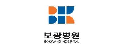 보광병원