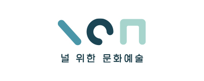 널위한문화예술