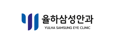 율하삼성안과